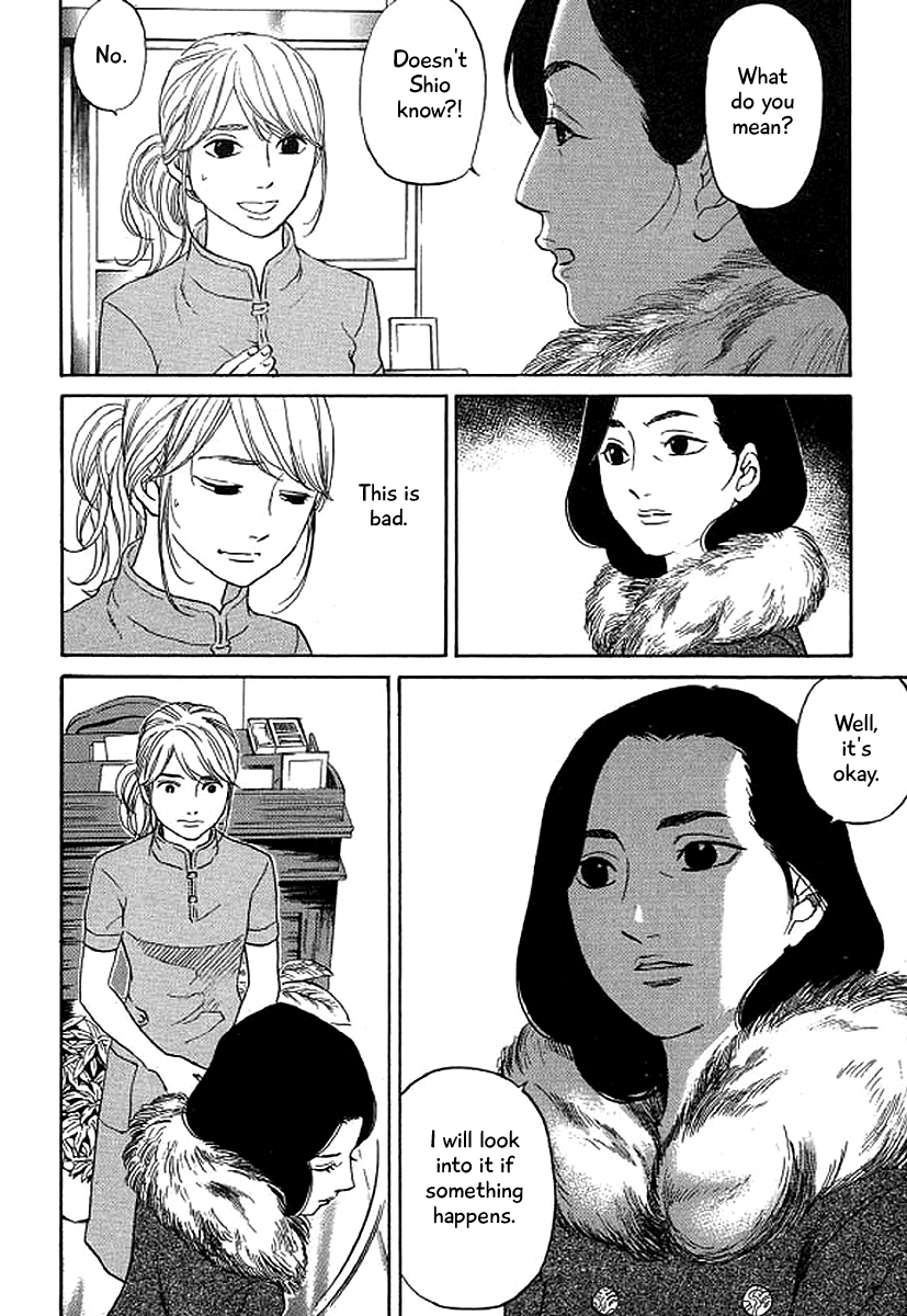 Shima Shima (YAMAZAKI Sayaka) Chapter 41 11